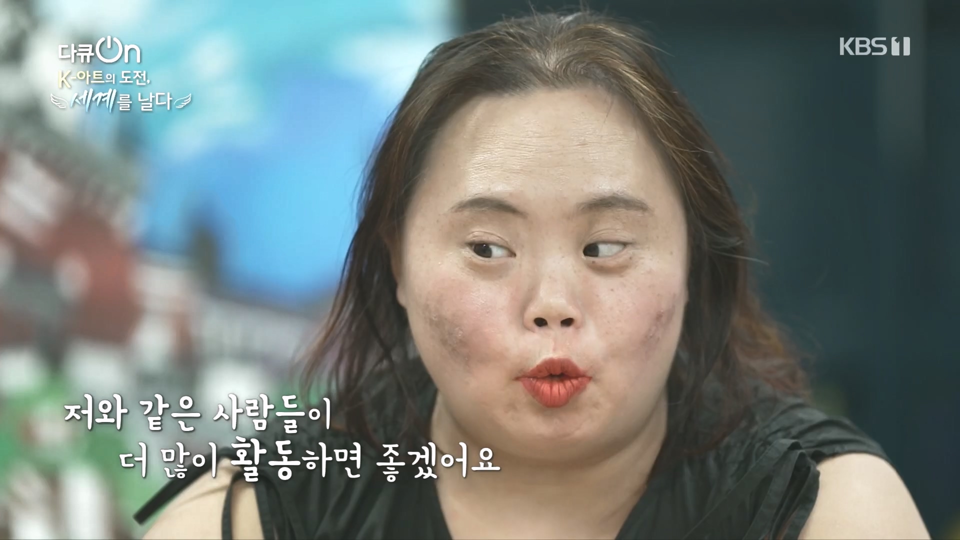 다큐 On.E217.231015p.H264-F1RST.mp4_20231016_195723.444.jpg