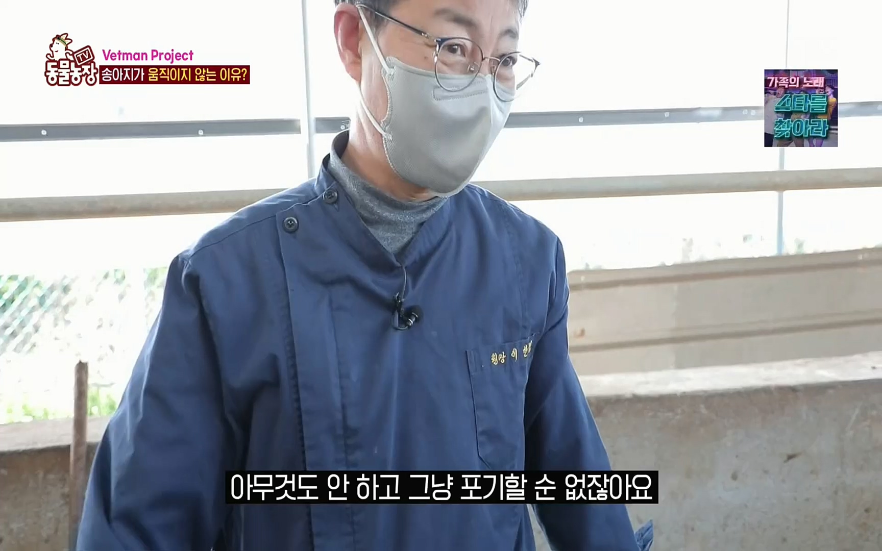 TV 동물농장.E1069.220515p.H264-F1RST.mp4_20220515_181255.243.jpg