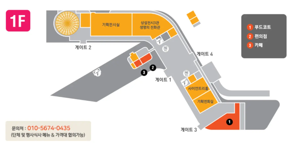 푸드코트-위치