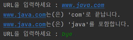  [쉽게 배우는 자바 프로그래밍] 5장 : 4번 - JAVA[자바]