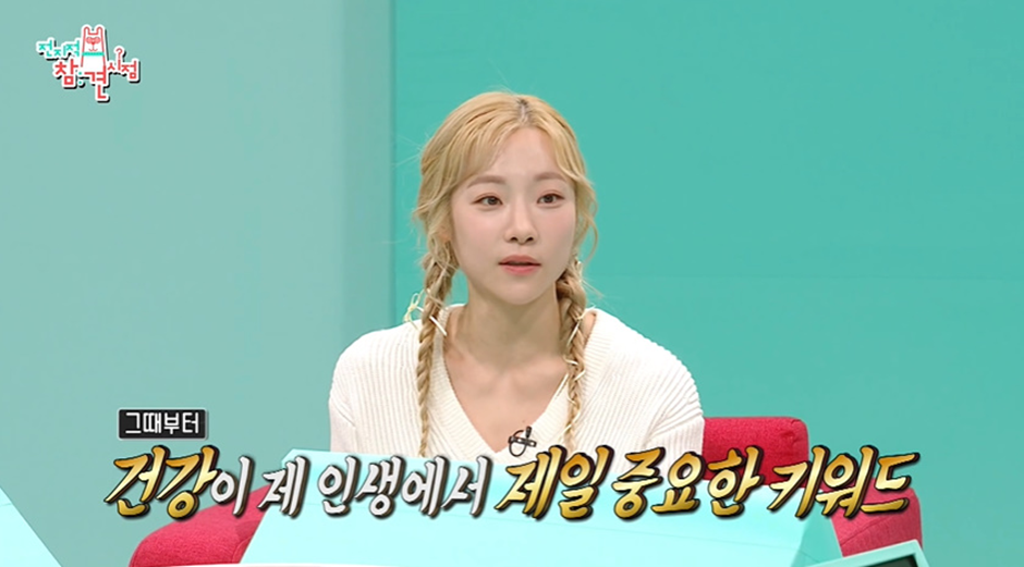 먹고 싶은거 다 먹는데도 체지방률 11퍼라는 심으뜸 | 인스티즈