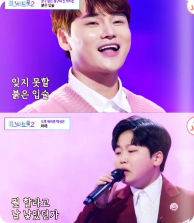  ‘미스터트롯2’ 박서진·박성온, ‘제2의 임영웅·정동원’ 될까?