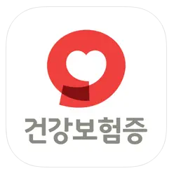 모바일 건강보험증 발급 방법