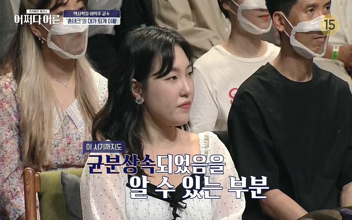 어쩌다 어른.E08.220729p-NEXT.mp4_20220916_204310.165.jpg