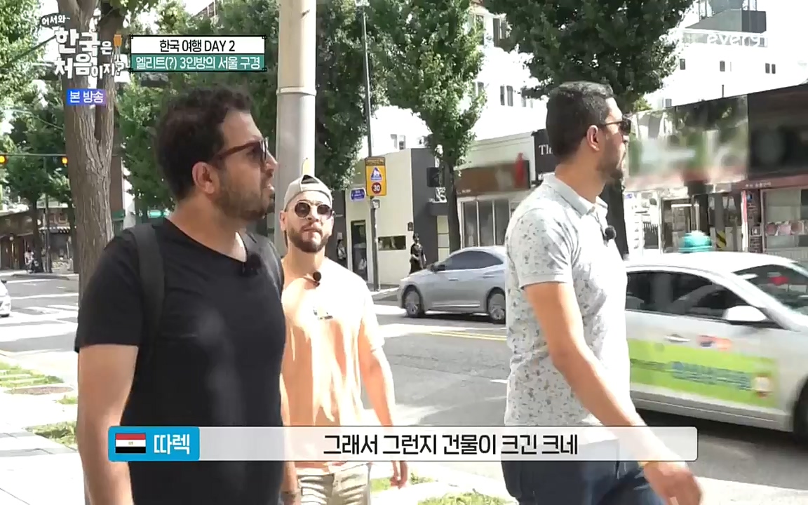 어서와 한국은 처음이지 시즌2.E224.220819p-NEXT.mp4_20220819_204444.733.jpg