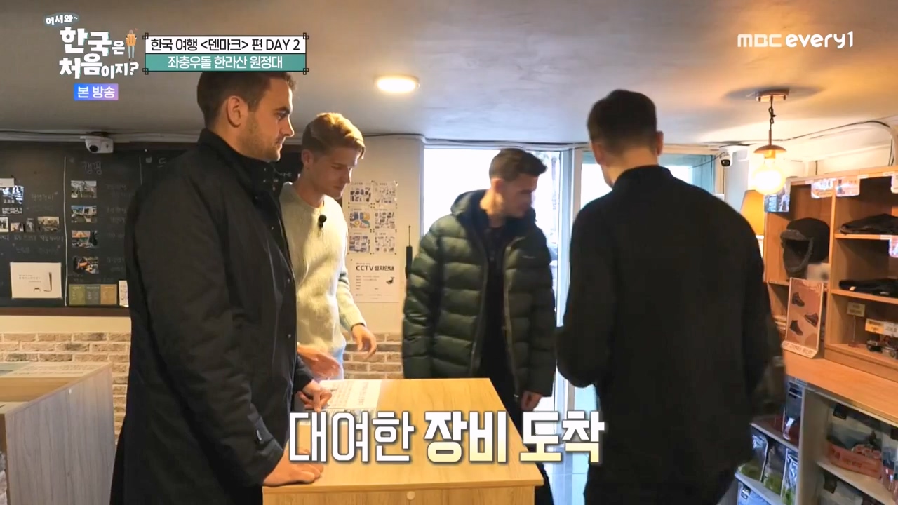 어서와 한국은 처음이지 시즌2.E303.240223p-NEXT.mp4_20240223_203614.194.jpg