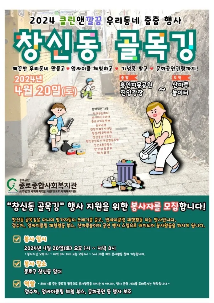 도쿄 날씨 여름 가을 겨울_6