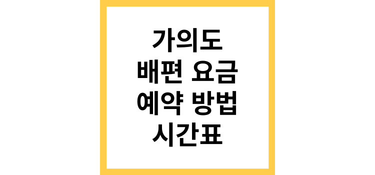 섬네일