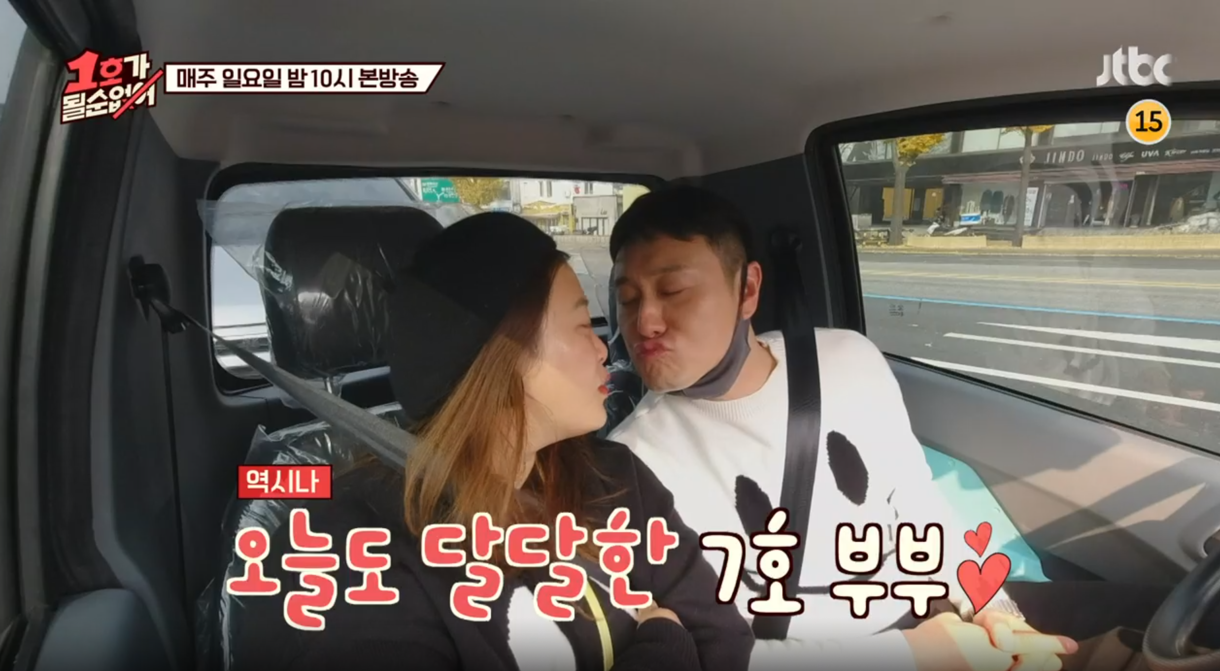  1호가 될 순 없어 브런치 카페 김원효 심진화 브런치세트 크로와상 벤츠매장