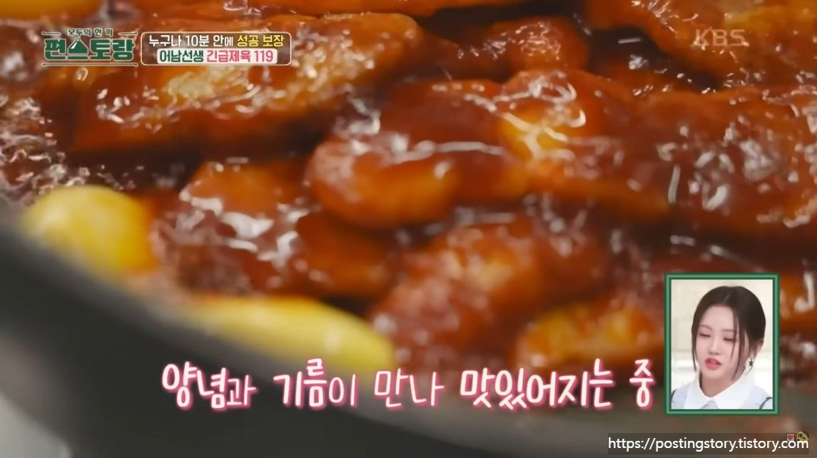 [편스토랑] 제육의 신 류수영님 역대급 10분 제육 레시피