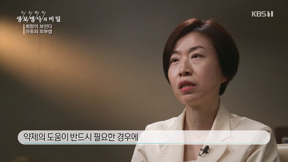 생로병사의 비밀.E872.230628p.H264-F1RST.mp4_20230707_214235.192.jpg