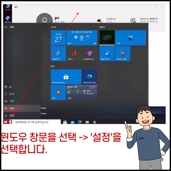 ì¿ íŒ¡ í