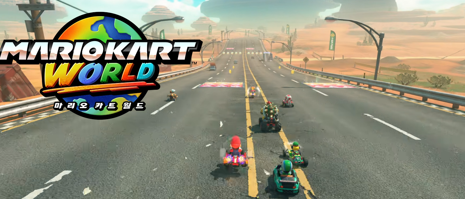마리오 카트 월드 (Mario Kart World)