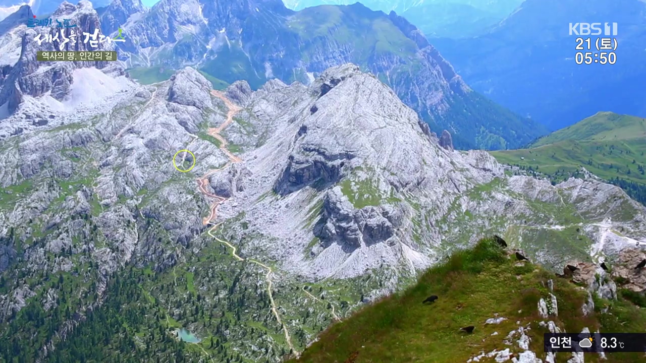 트레킹노트 세상을 걷다.E293.231022p-NEXT.mp4_20231029_165950.513.jpg