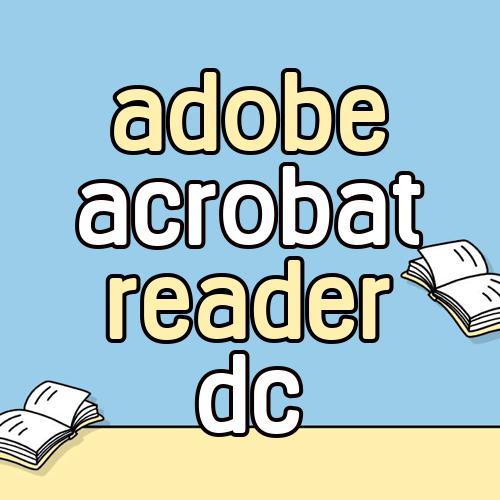 adobe acrobat reader dc