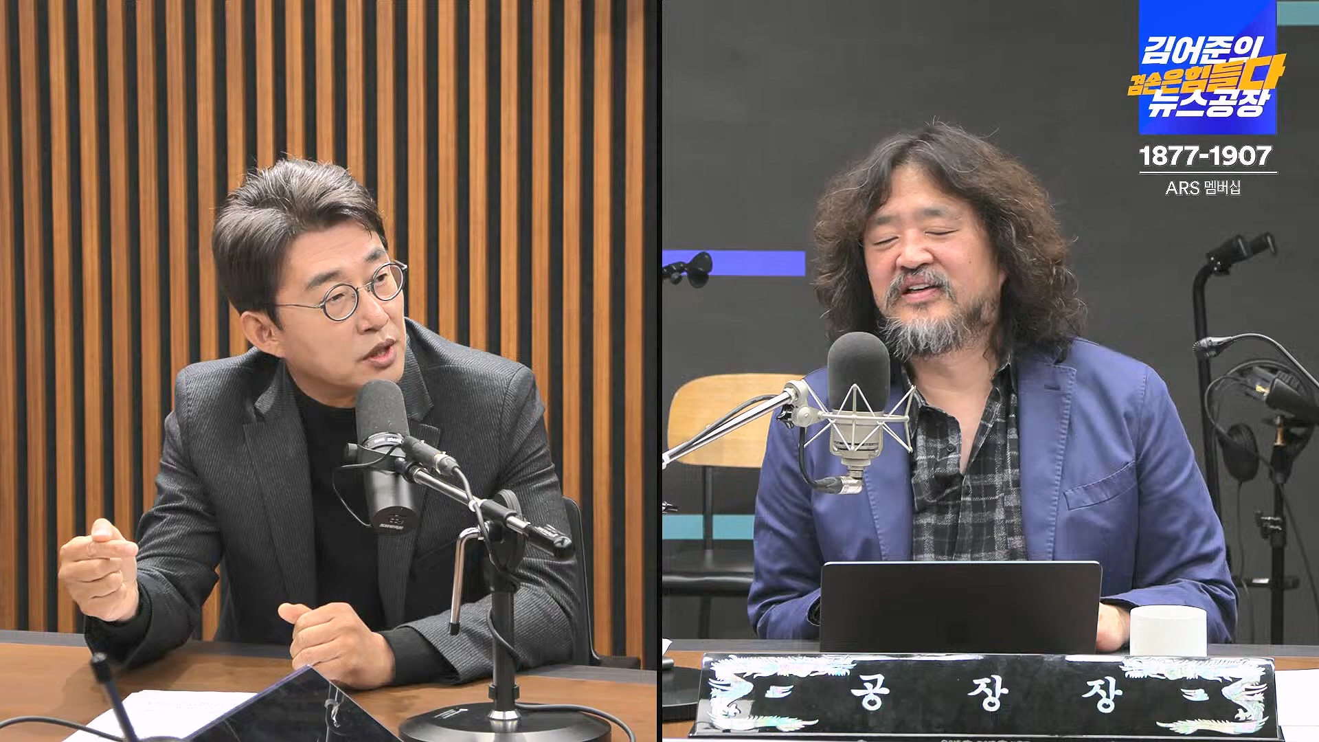 김어준의 겸손은힘들다 뉴스공장 2024년 11월 22일 금요일 [노종면, THE살롱, 한상욱, 미디어감찰반, 금요미식회, 허클베리핀].mp4_20241124_182732.350.jpg
