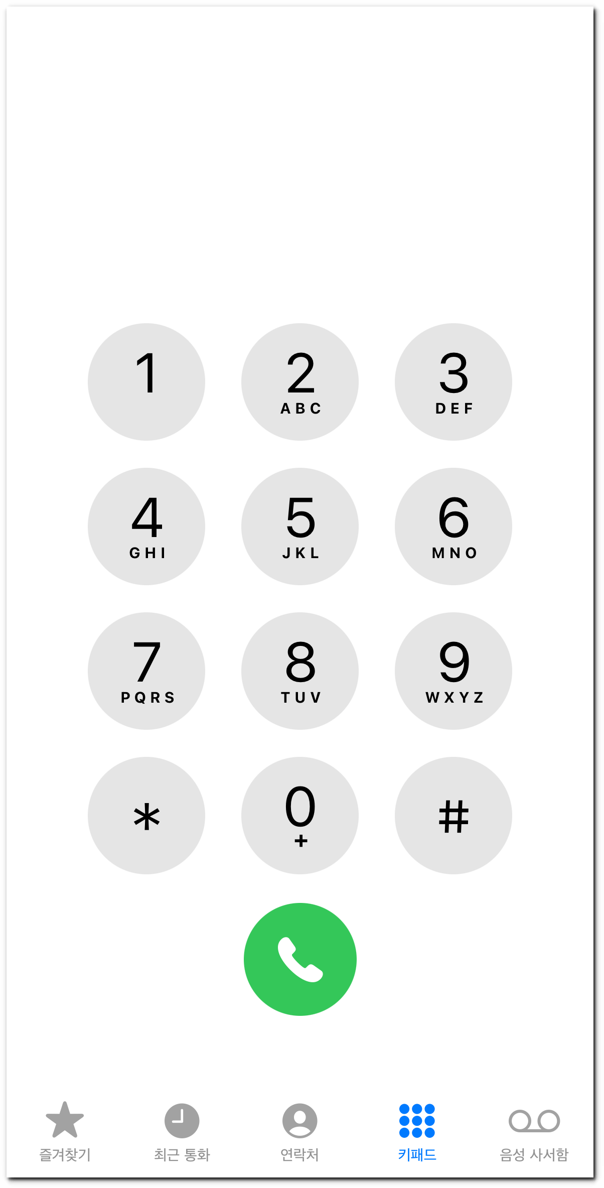 단말기 키패드(전화번호 입력 화면)로 IMEI 번호 확인하는 방법