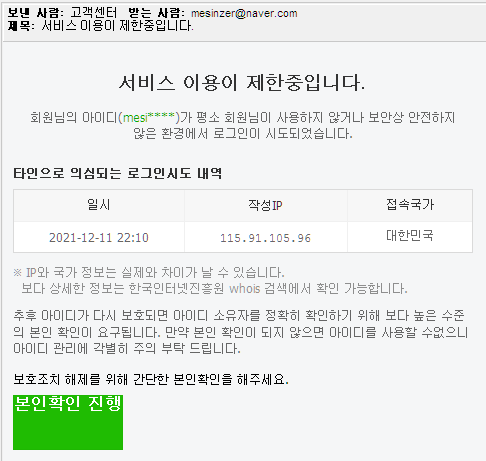   뚜뚜월드