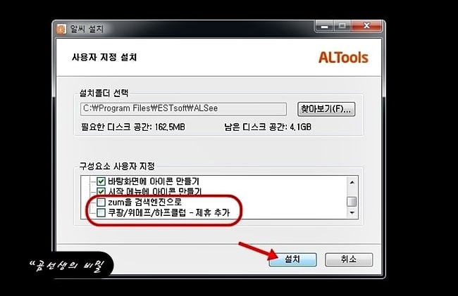알씨-캐드뷰어-도면-확인하기-2
