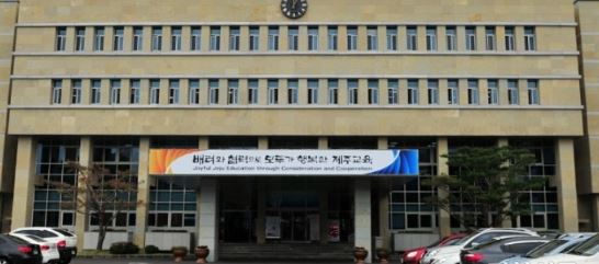 제주 울산 교육재난 지원금