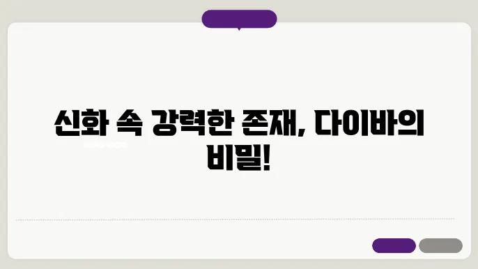 신화랑 이미지