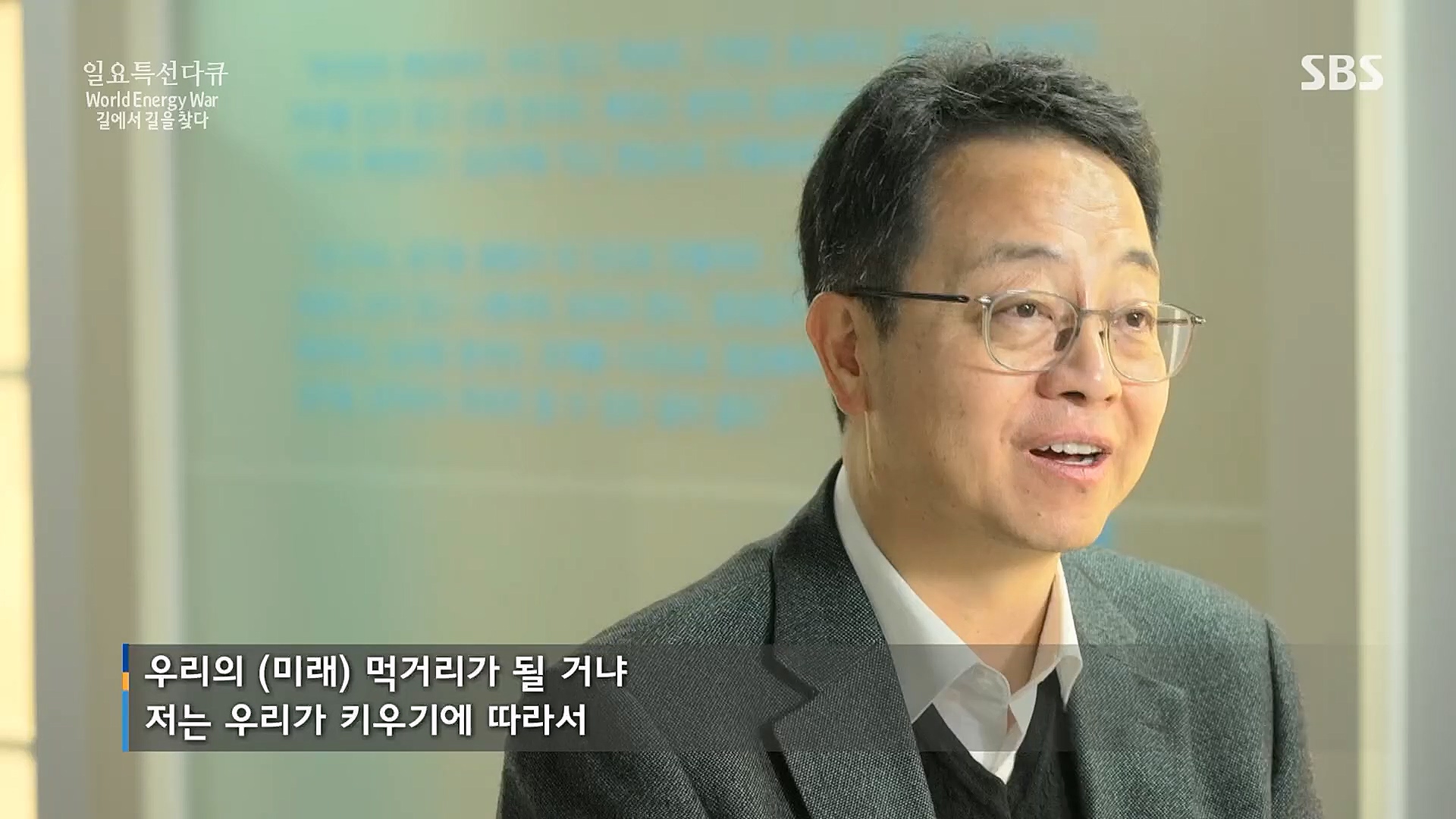 일요 특선 다큐멘터리.E302.230122p.H264-F1RST.mp4_20230129_182536.928.jpg