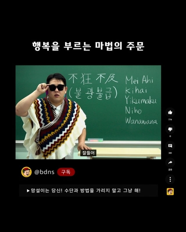 파일럿 문상훈