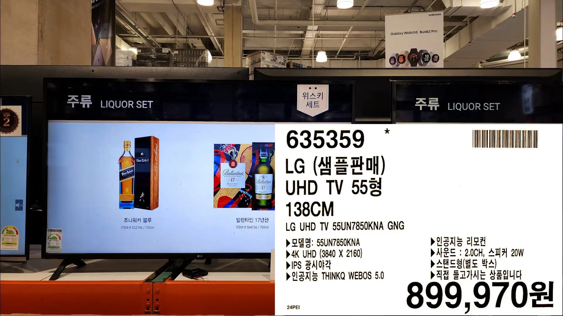 LG (진열품판매
UHD TV 55형
138CM
LG UHD TV 55UN7850KNA GNG
모델명: 55UN7850KNA
▶4K UHD(3840x2160)
▶IPS 광시야각
▶ 인공지능 THINKQ WEBOS 5.0
▶ 인공지능 리모컨
▶사운드: 2.0CH&#44; 스피커 20W
▶스탠드형(별도 박스)
▶직접 들고가시는 상품입니다
899&#44;970원