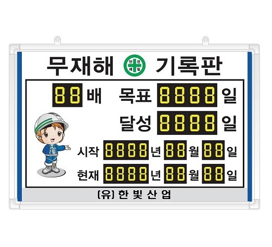 유한산업 이미지