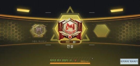모바일 콜 오브 듀티 파트 76: 배틀 로얄 신화물: 전투기 및 공중 미사일 포대 모바일 콜 오브 듀티 파트 76: 배틀 로얄 신화물: 전투기 및 공중 미사일 포대