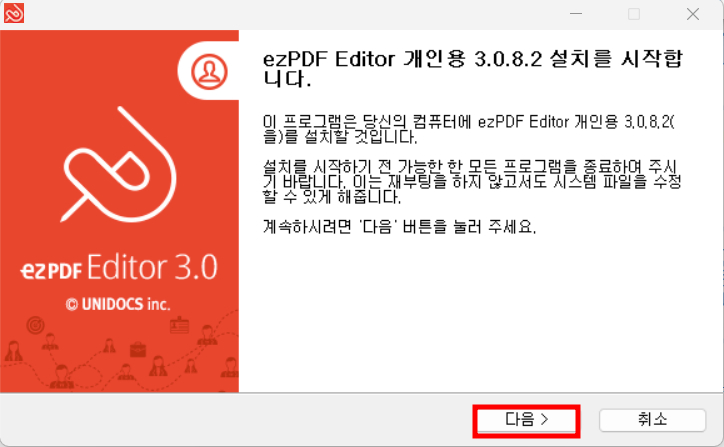 PDF수정