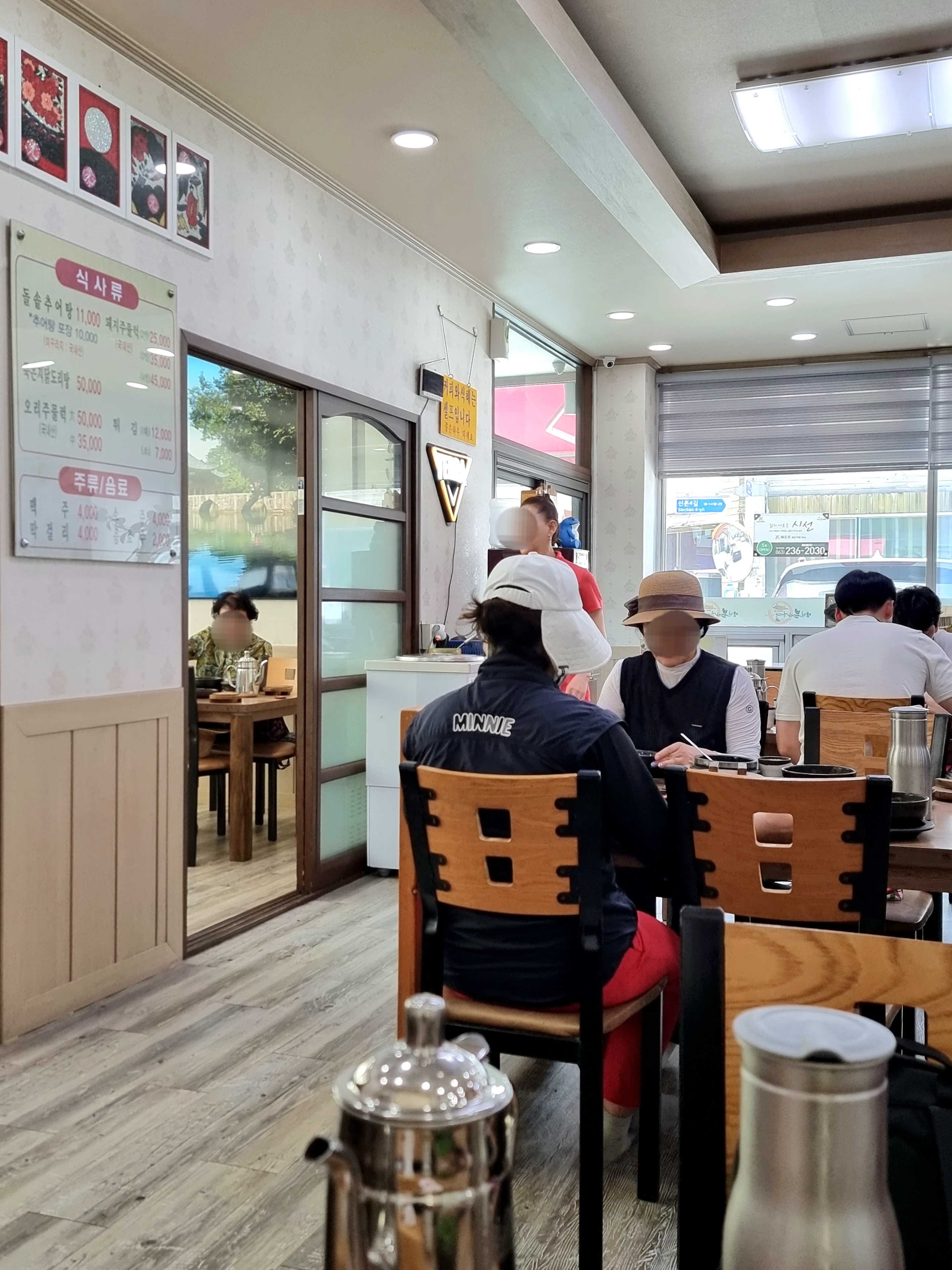 남원본가추어탕 이미지