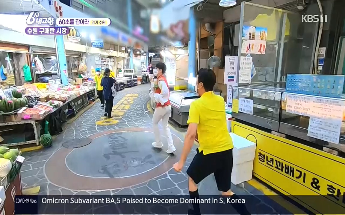 6시 내고향.E7596.220813p.H264-F1RST.mp4_20220814_180547.603.jpg