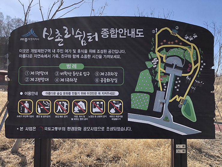 신촌리 대피소 종합지도