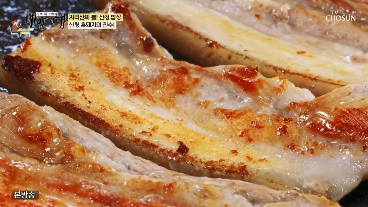 식객 허영만의 백반기행.E241.240332p-NEXT.mp4_20240401_195042.962.jpg