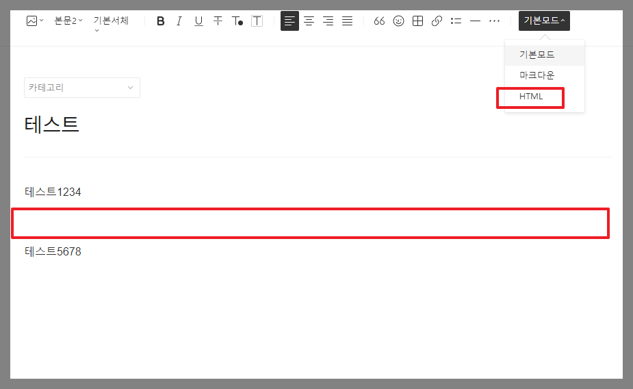 티스토리 블로그 구글 애드센스