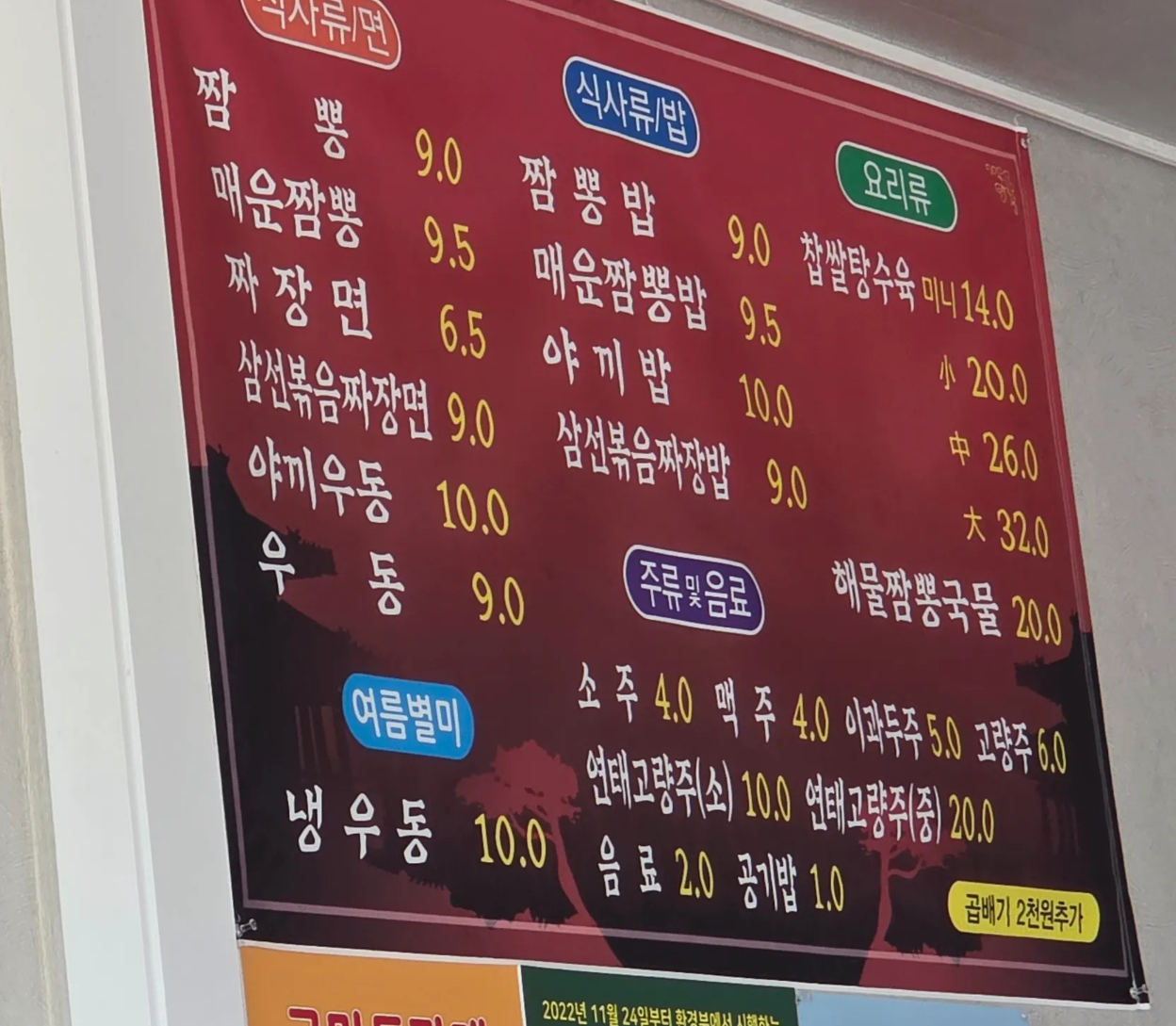 꽃불반점 이미지