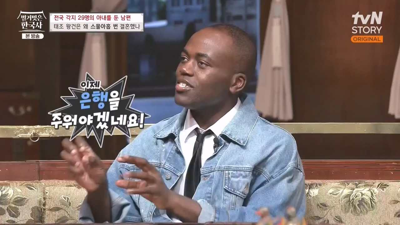 벌거벗은 한국사.E78.231019p-NEXT.mp4_20240522_203022.925.jpg