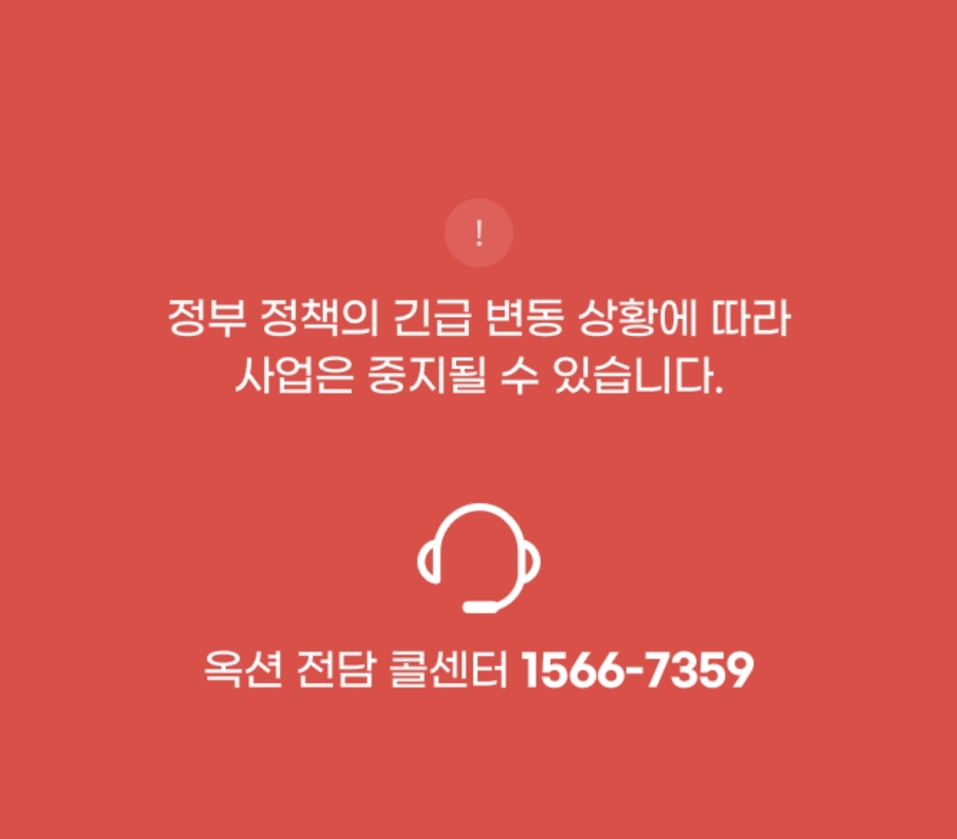 옥션 숙박세일 쿠폰받기