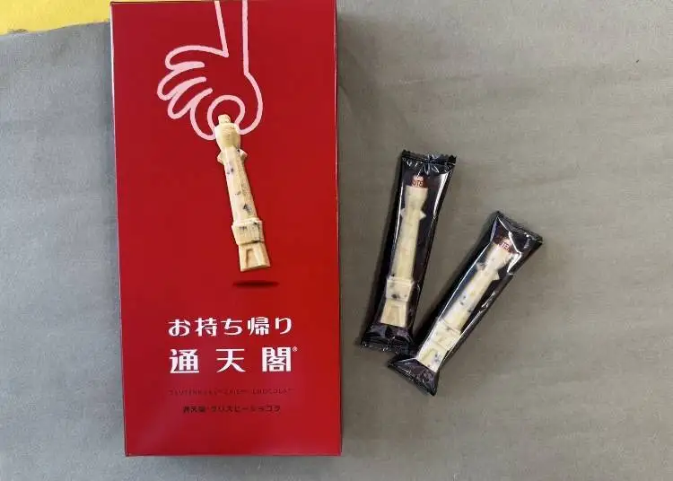 멋지고 맛도 뛰어나다! 재료로도 최고인 모로조프 ‘츠텐카쿠® 크리스피 쇼콜라’