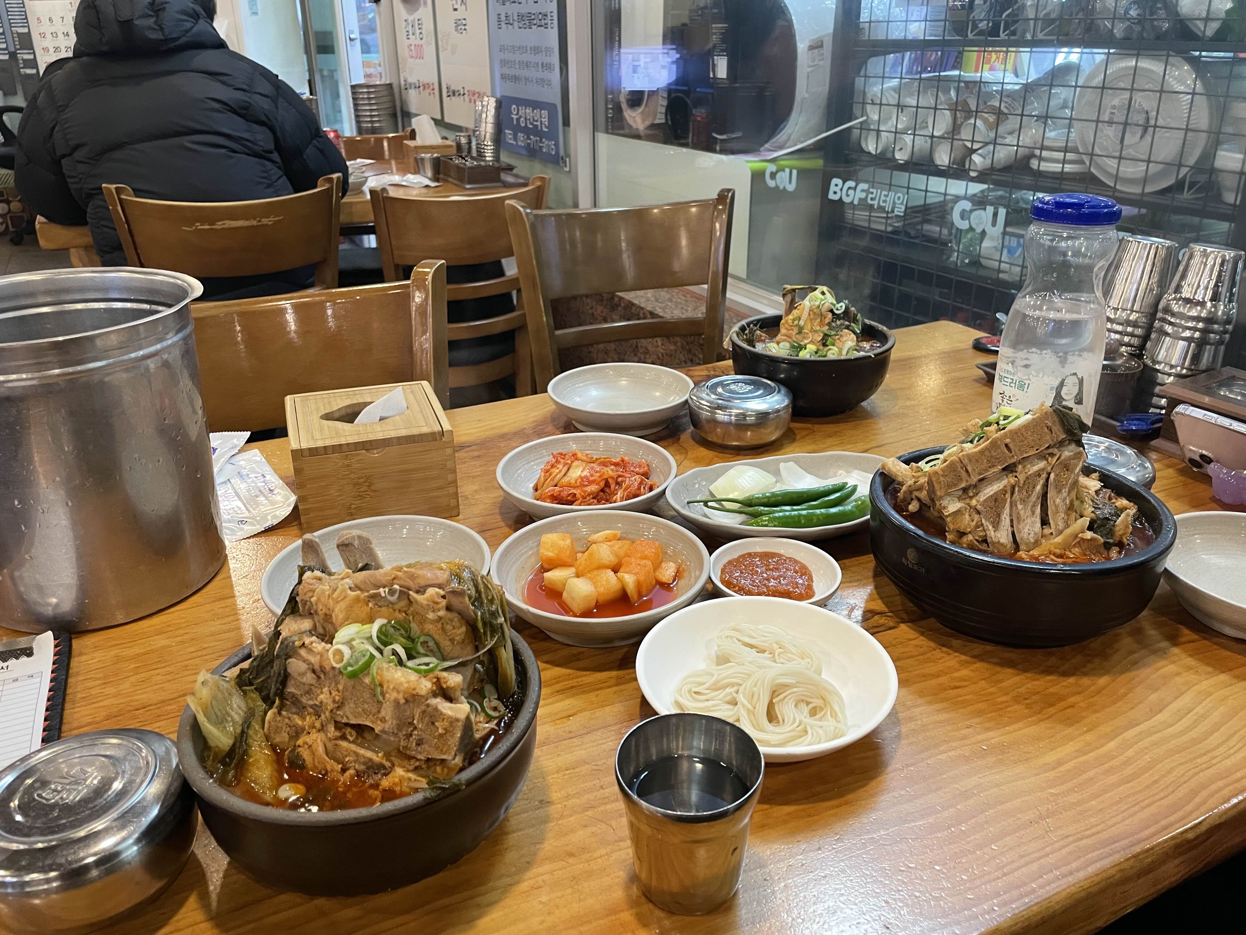 해장국 사진