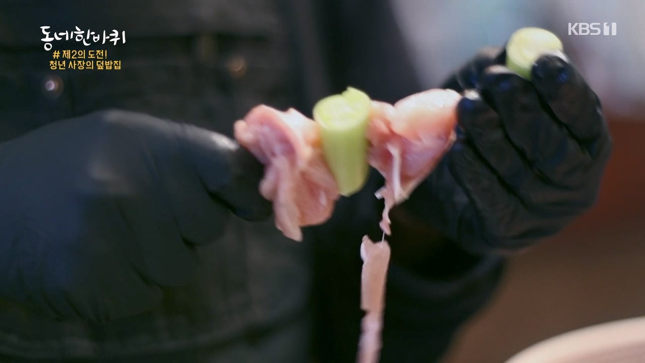 동네 한 바퀴.E267.240331p-NEXT.mp4_20240331_171118.067.jpg