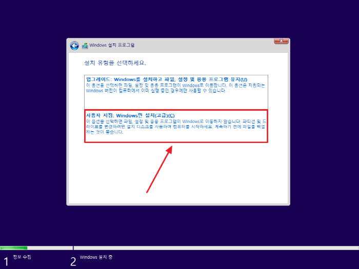 사용자 지정