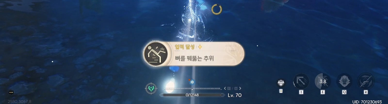 꼬리 휘두르기에 맞아 죽었더니 획득한 업적
