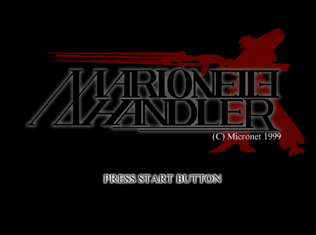  Marionette Handler.GDI Japan 파일 - 드림캐스트 / Dreamcast