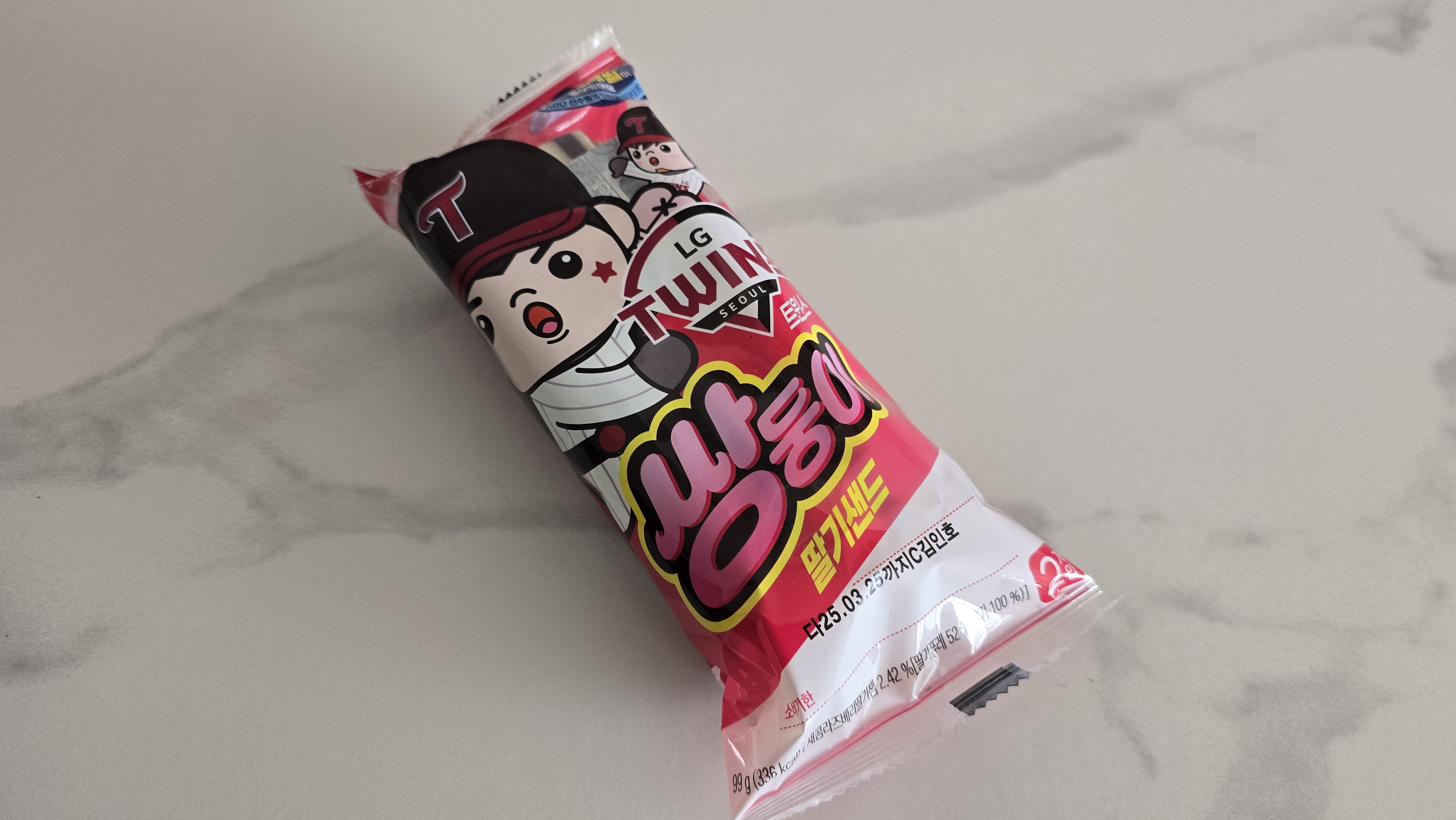 엘지로편의점 이미지