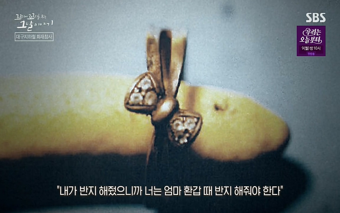 꼬리에 꼬리를 무는 그날 이야기.E27.220506p-NEXT.mp4_20220506_184936.651.jpg