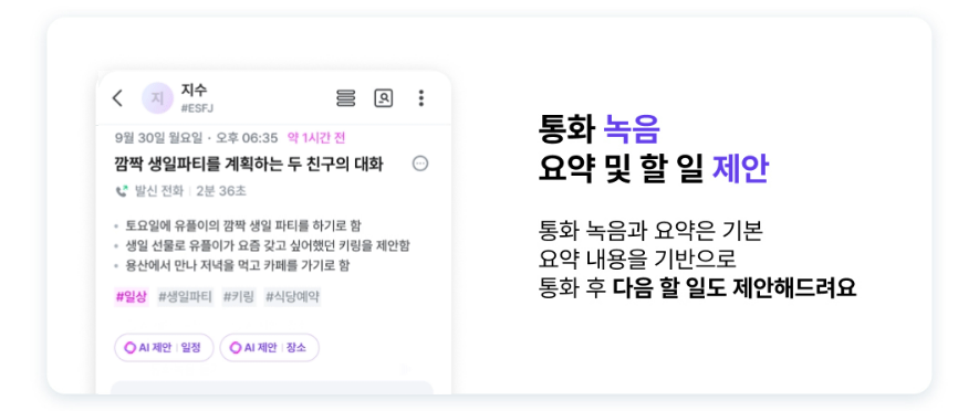 익시오 유플러스 공식홈페이지 