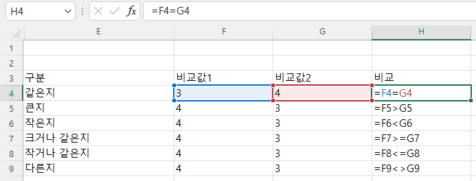 Ctrl + ` 로 수식 확인하기(토글)