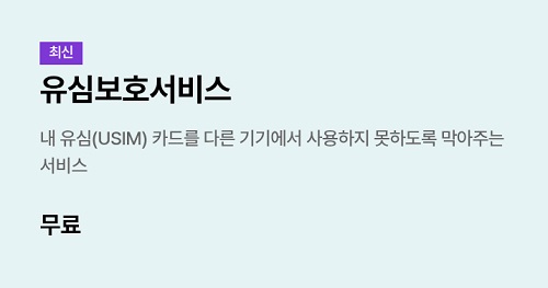 신청